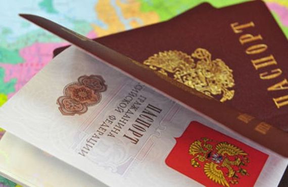 прописка в Нелидово